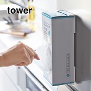 ボックス入りのまま簡単取り付け! tower マグネットボックスホルダー【送料: 450円+税】