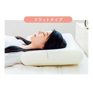 新感触! 吸いつくもっちり生まくら POUPON(プポン) フラットタイプ【送料無料】